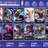 优选商品