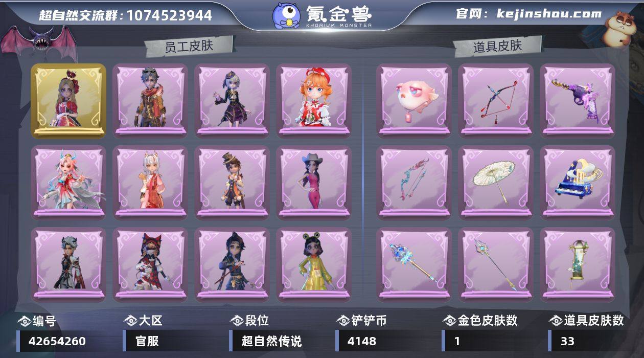 【Hcz8182】【特价秒杀】:耀世1;典...
