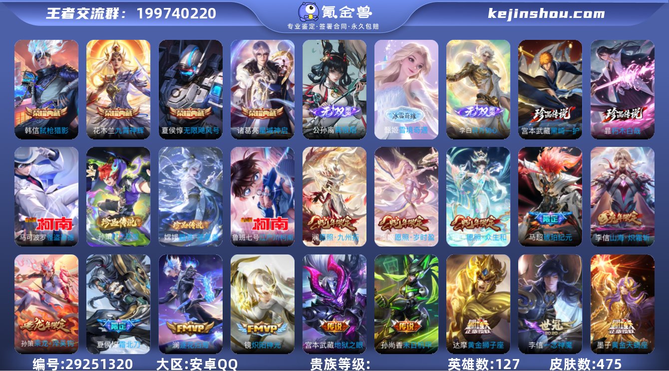 jzlm不可二次 【V10 弑枪猎影 离恨...