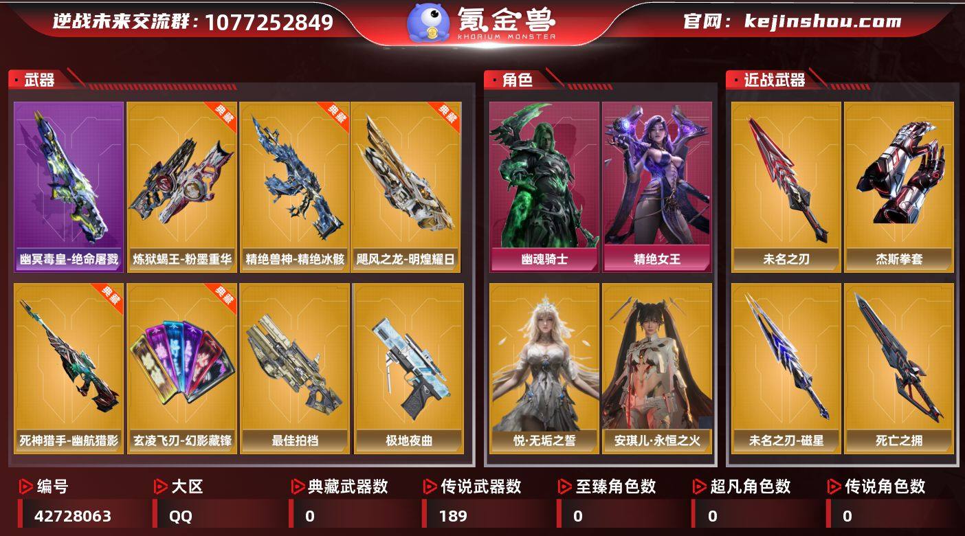 NZ点:2884 悦·无垢之誓，安琪儿·永...