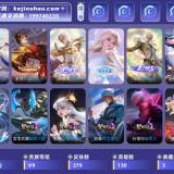 优选商品