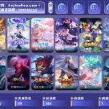 优选商品