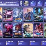 优选商品