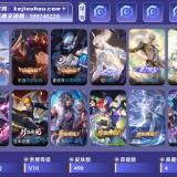 优选商品
