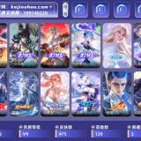 优选商品