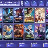 优选商品
