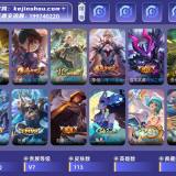 优选商品