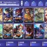优选商品