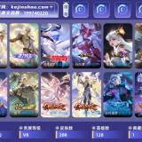 优选商品