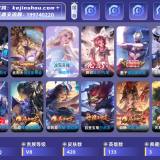 优选商品