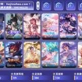 优选商品