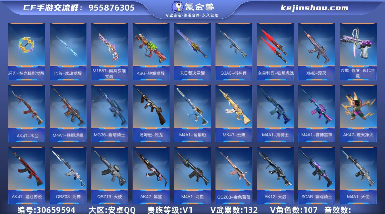 TZ2869【V1 132V 王尊 王影 ...