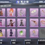 优选商品