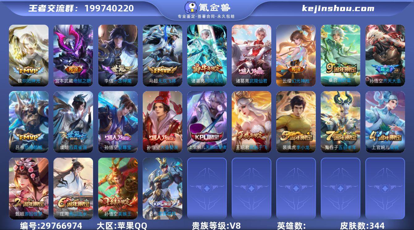 006fs:k371苹果QQ区【344总皮...