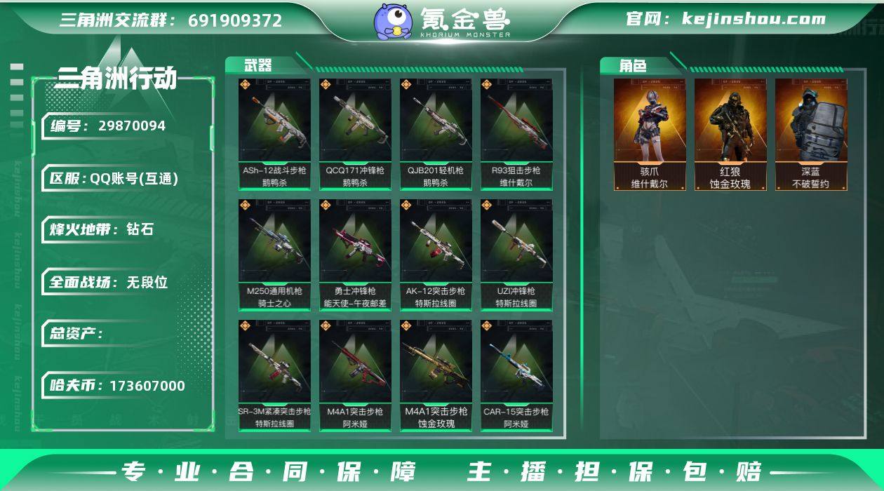 【特价处理】173607k哈伏币-241m...