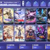 优选商品