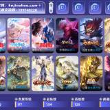 优选商品