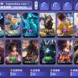 优选商品