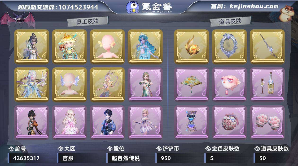 ZRX2531,耀世5,联动3,典藏19,...