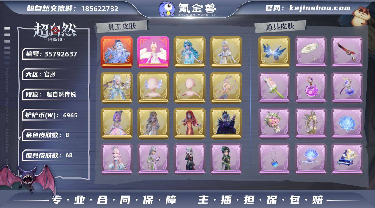 【Hcz2632】【特价秒杀】：红皮1；粉...