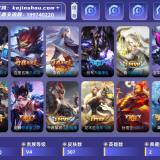 优选商品