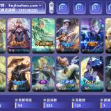 优选商品