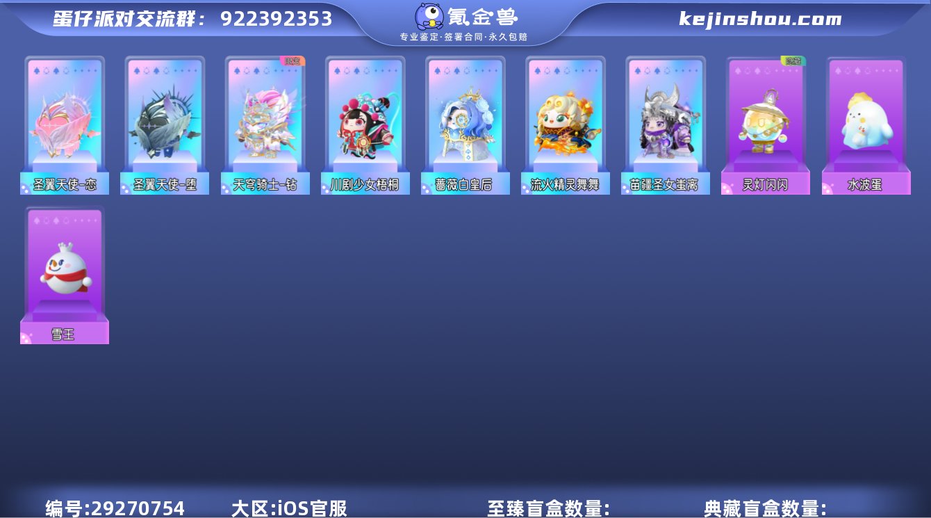 编号:DZ1069历史潮流:43968
幻...