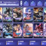 优选商品