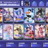 优选商品
