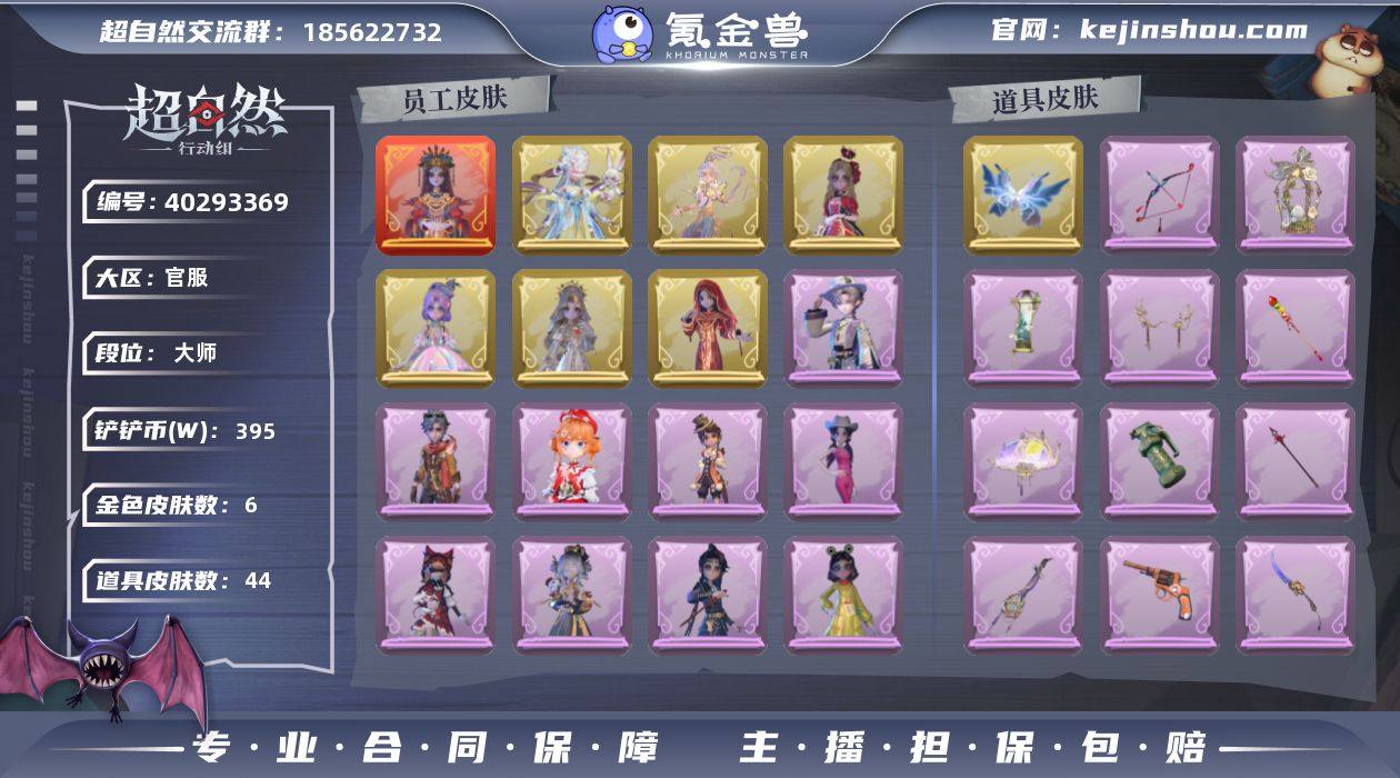【Hcz6056】【特价秒杀】:幻梦1;耀...