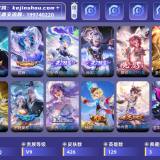 优选商品