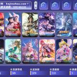 优选商品