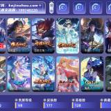 优选商品