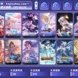 优选商品