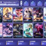 优选商品