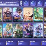 优选商品