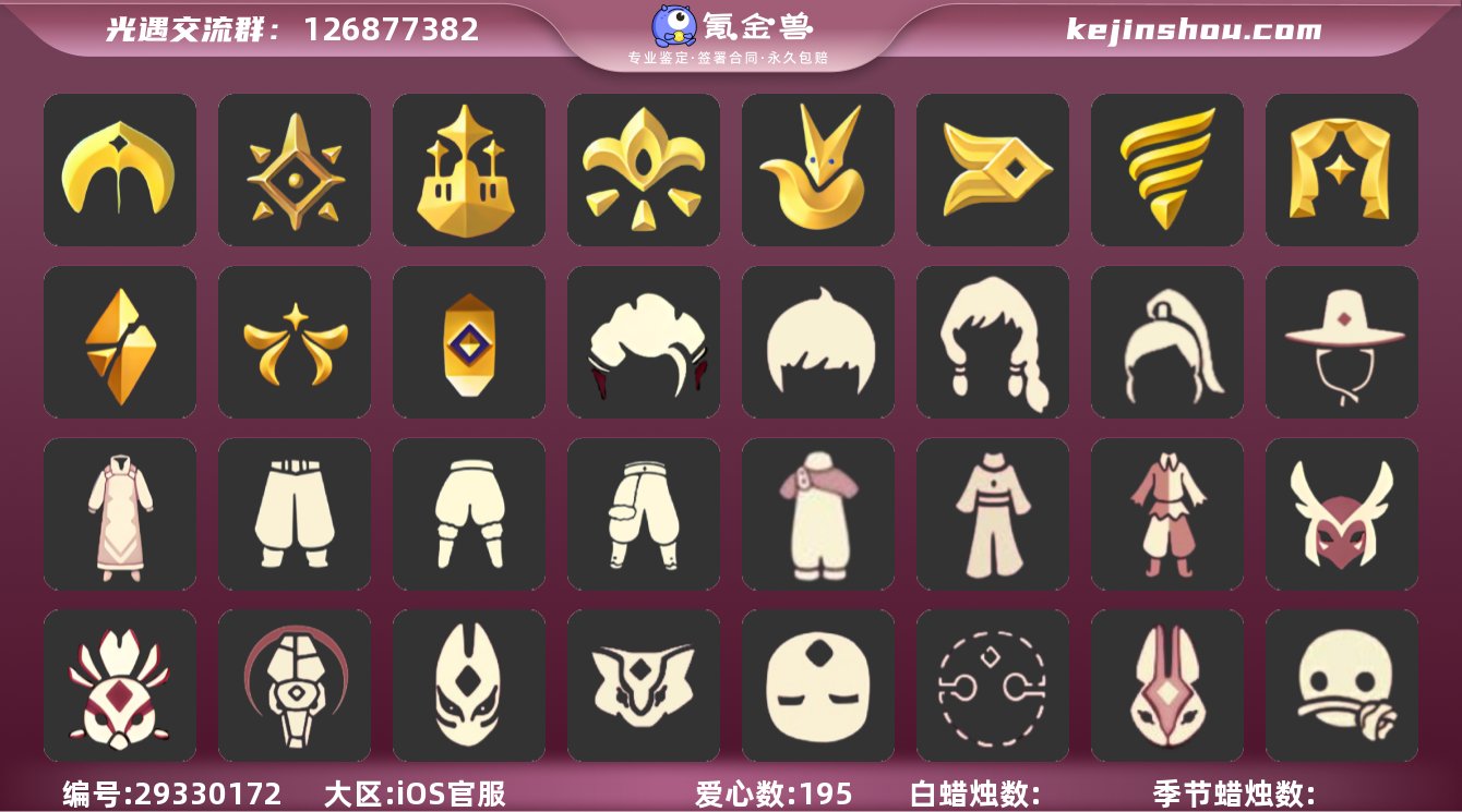 毕业季节:圣岛季 预言季 梦想季 集结季 ...