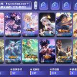 优选商品