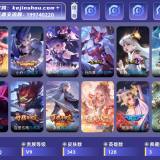 优选商品
