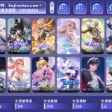 优选商品