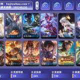 优选商品