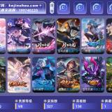 优选商品