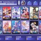 优选商品
