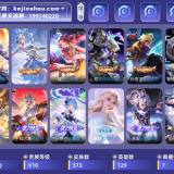 优选商品