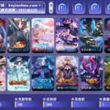 优选商品