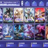 优选商品
