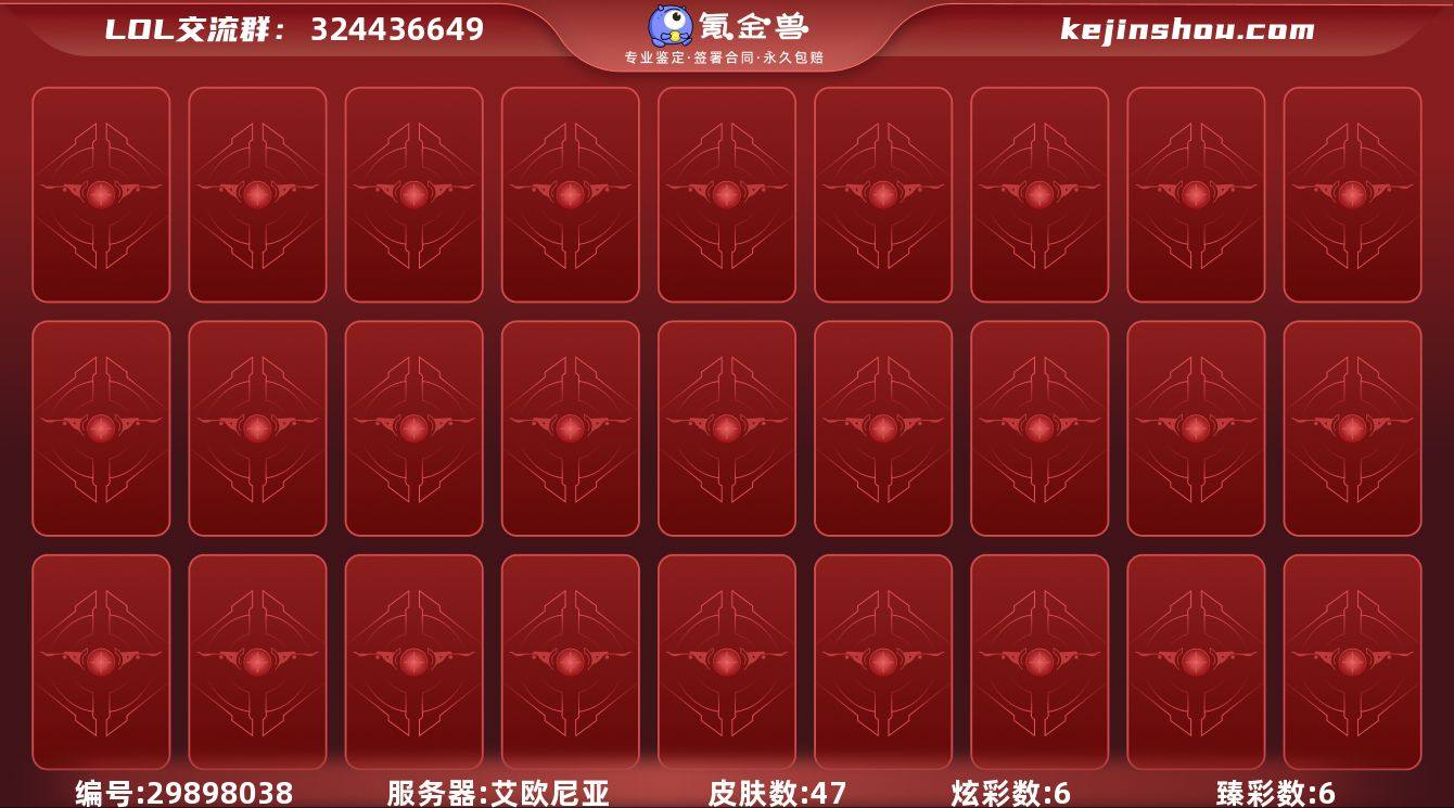 【LDC1294】164英雄/47皮肤/2...