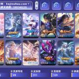 优选商品