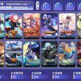 优选商品