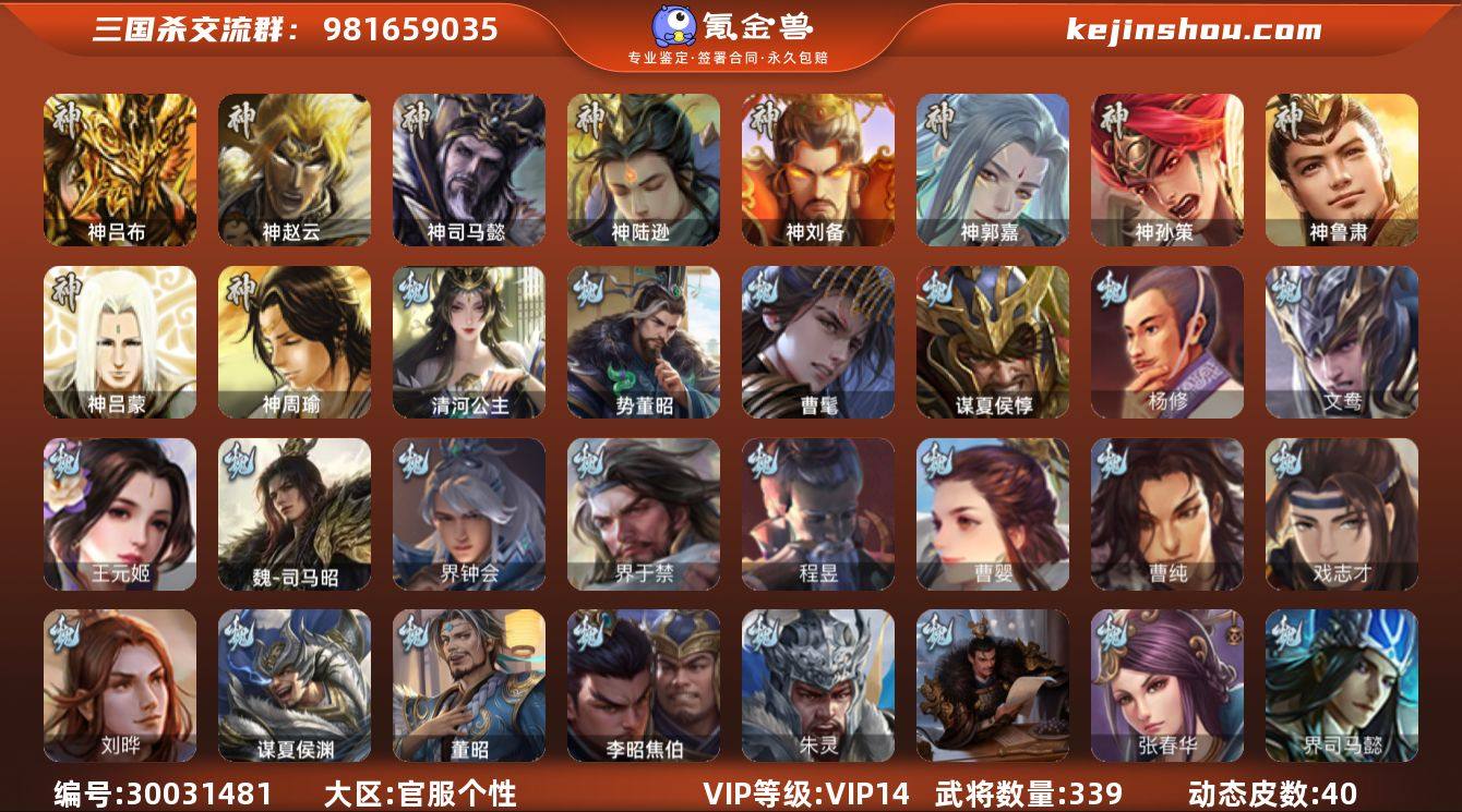 标题:S34326
VIP等级:VIP1...